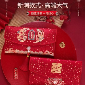 Silk Brocade Red Envelopes: Chinese Wedding, New Year Gift