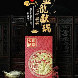 Packung mit 10 Stück High-End-3D-Prägung 金龍 献 braucht Gold-Drachen, die viel Glück bringen, roter Umschlag Glücksgeld-Geschenkpaket für das chinesische Neujahr