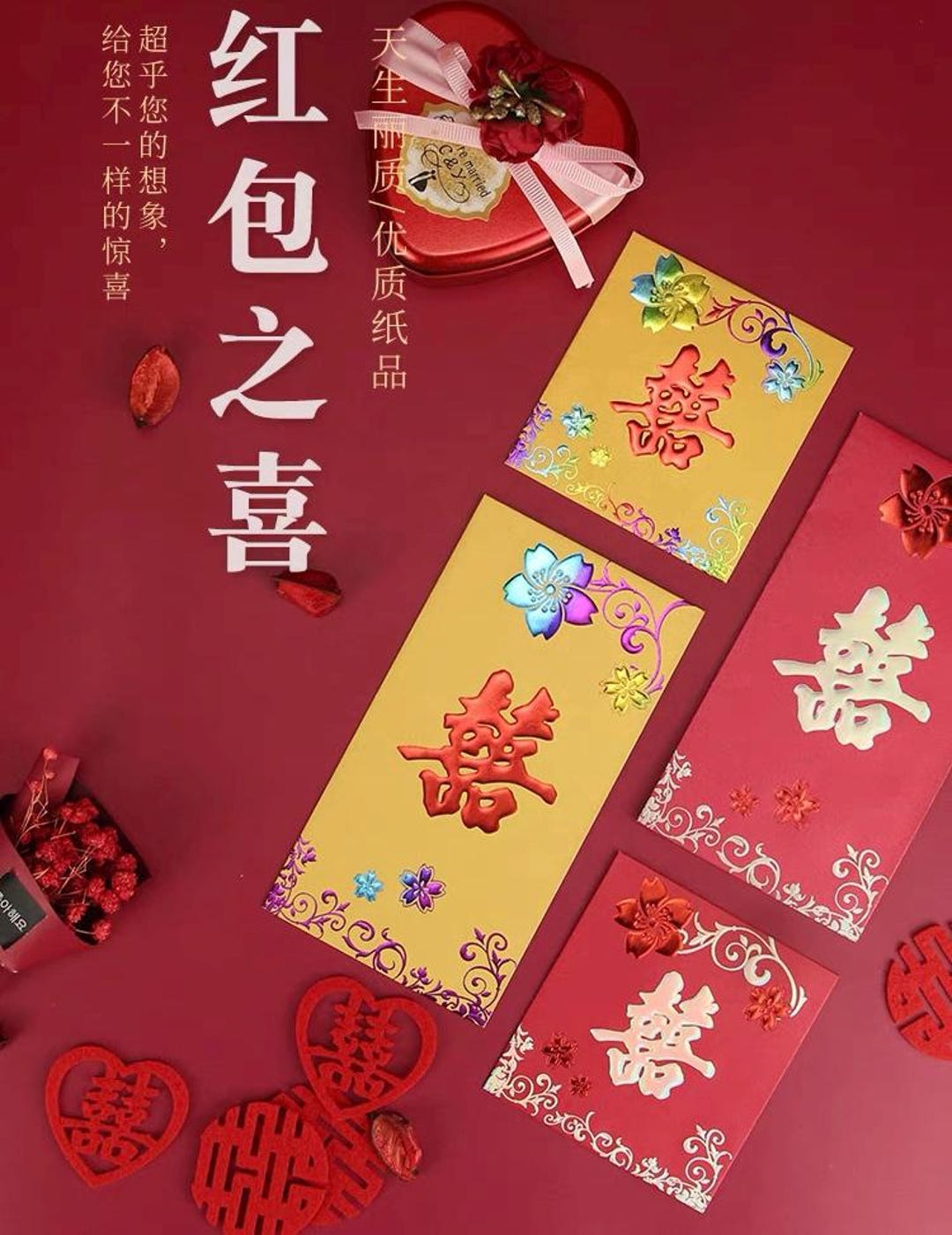 Pack of 50pcs High-end Double Happiness 囍 Gold Foil Wedding Red ...