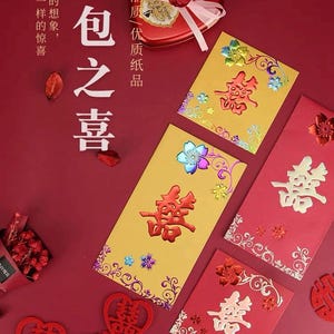 Packung mit 50 Stück High-End-Double Happiness 囍 Goldfolie Hochzeit Roter Umschlag Liebe für immer Glück Geld Geschenk Paket Chinesisches Neujahr Hochzeit Party