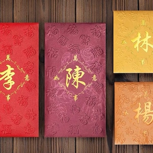 Geschenkbox mit 30 Stück * Hong Kong Nachnamen Roter Umschlag Personalisierung Kreatives Neues Jahr Glück Geld Personalisierte Geschenke Paket Jahr der Schlange