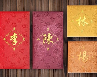 Gift Box of 30pcs* Hong Kong Surnames Red Envelope Personalization Creative New Year Lucky Money Personalized Gifts Packet Year of the Snake