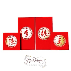 Pacote com 30 unidades de envelope vermelho com sobrenomes de Hong Kong personalizados, pacote de presente de dinheiro da sorte personalizado para o Ano Novo Chinês | Festa de casamento | Aniversário