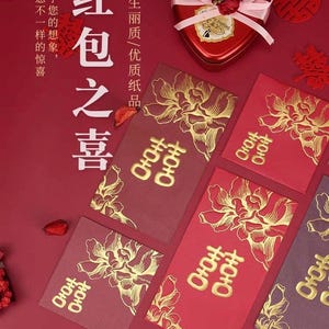 Packung mit 50 Stück High-End-Double Happiness 囍 Goldfolie Hochzeit Roter Umschlag Liebe für immer Glück Geld Geschenk Paket Chinesisches Neujahr Hochzeit Party