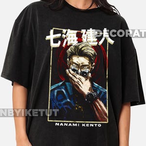 Nanami T Shirt - Etsy