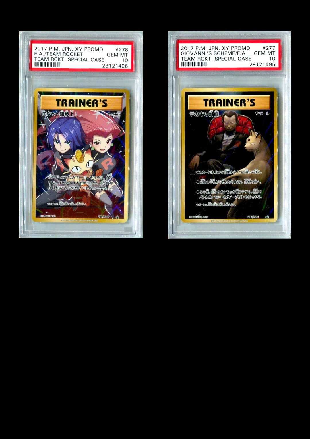 Pokemon 2017 20th Anniversary Team Rocket Special Case - Etsy