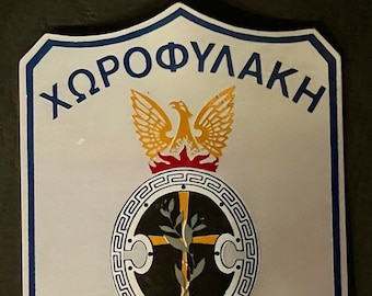 Vintage Greek Greece Royal Tourist Police Βadge Metal Emblem 70s