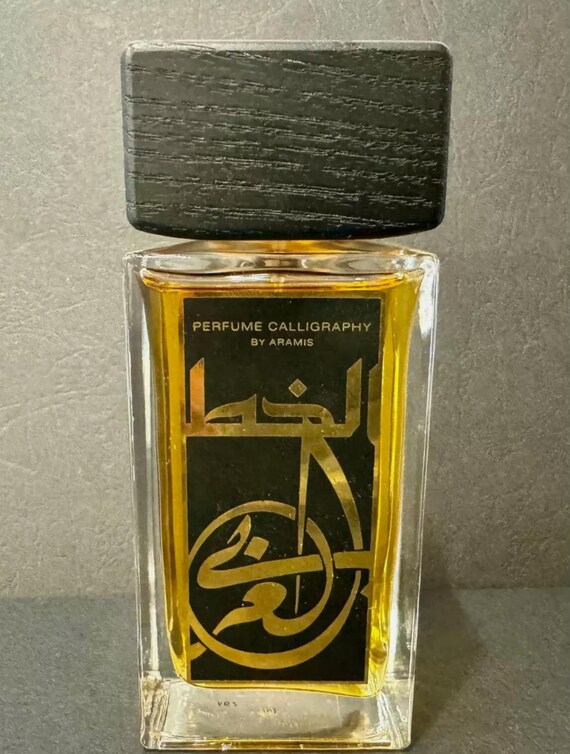 Arabic Calligraphy Aramis Perfume Calligraphy Aramis Calligraphy