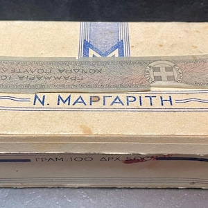 Vintage Greek Cigarettes Tobacco Cardboard Packet N. MARGARITI, 40's, empty