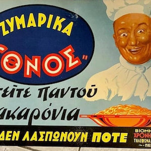 Grécia Vintage Massa Grega ETHNOS "ΕΘΝΟΣ", Propaganda de papelão Pireu anos 50