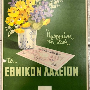 Calendário grego vintage da Grécia 'ETHNIK0N LAXEI0N" ΕΘΝΙΚ0 ΛΑΧΕΙ0, anúncio em papelão