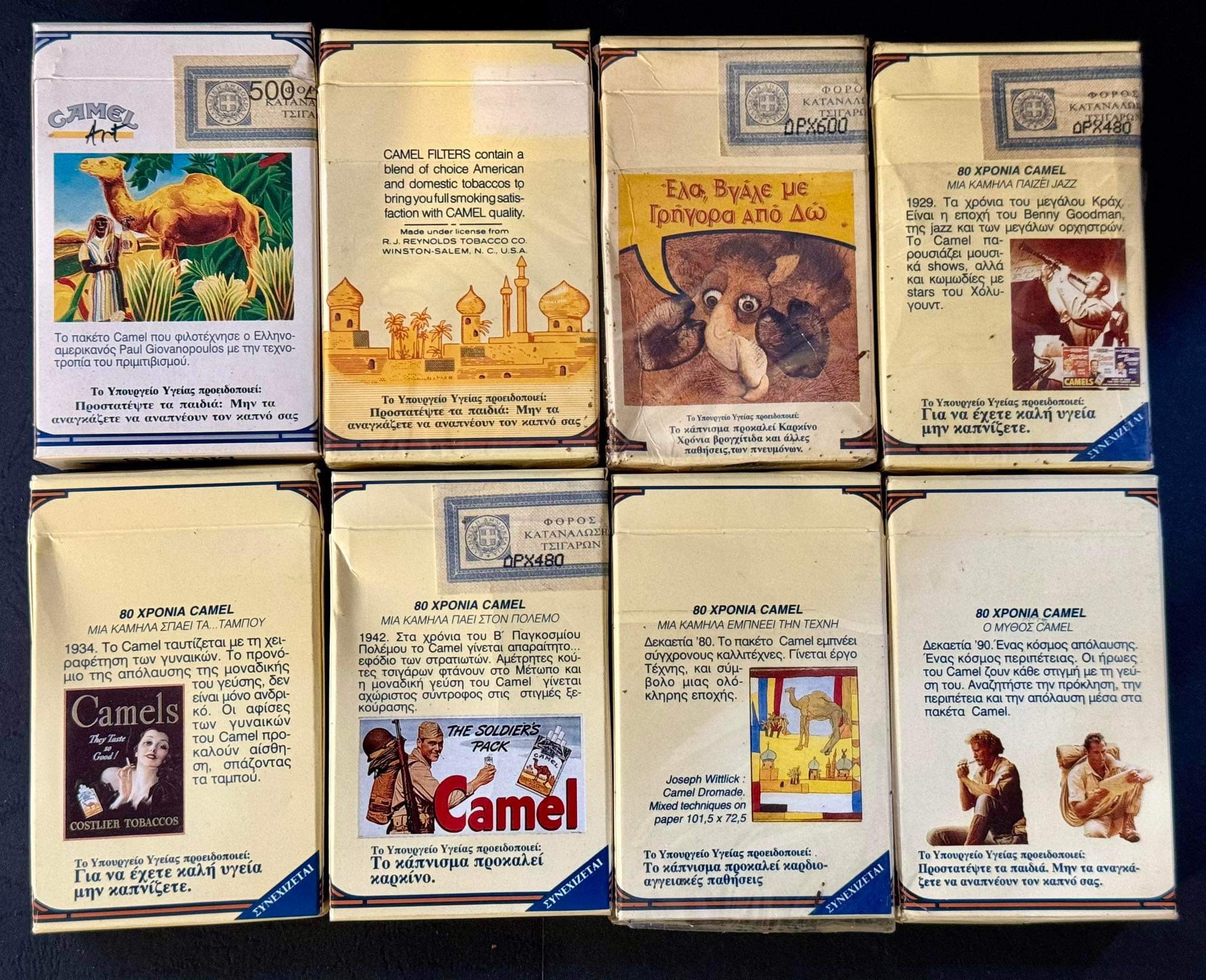 〈超希少品〉ヴィンテージ CAMEL 飾り用コレクターズアイテム ヴィンテージ CAMEL タバコ 8 個入り 空パック コレクション用 - Etsy 日本