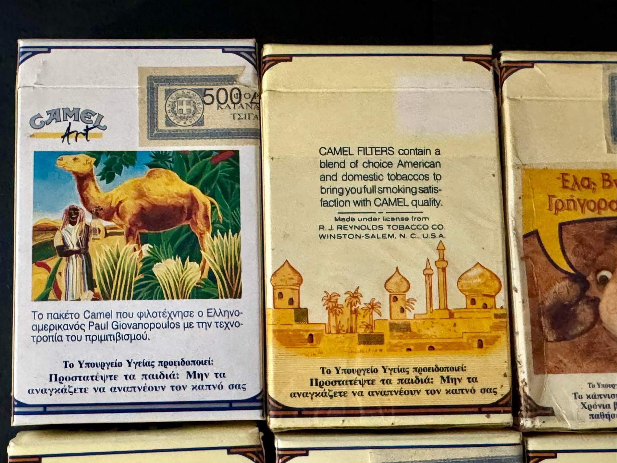 ヴィンテージ CAMEL タバコ 8 個入り 空パック コレクション用 - Etsy 日本