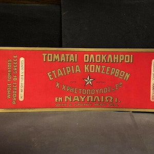 Vintage Grecia Carta Greca Litho Pubblicità SUCCO DI POMODORO - Xristopoulos - Nafplio