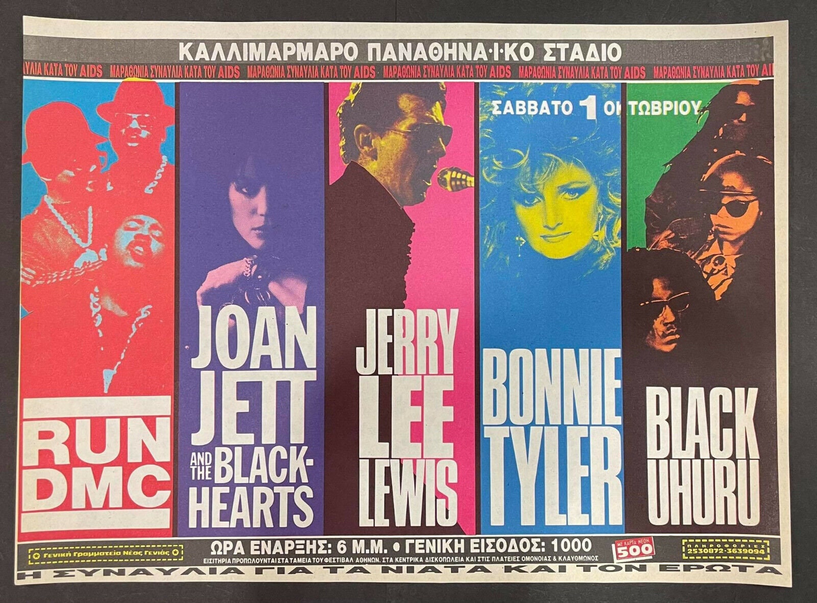 Run dmc poster - Etsy 日本