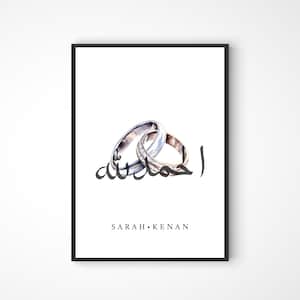 Personalised Islamic couple print, Muslim couple gift idea, Islamic wedding frame, Islamic art for couples, and we created you in pairs