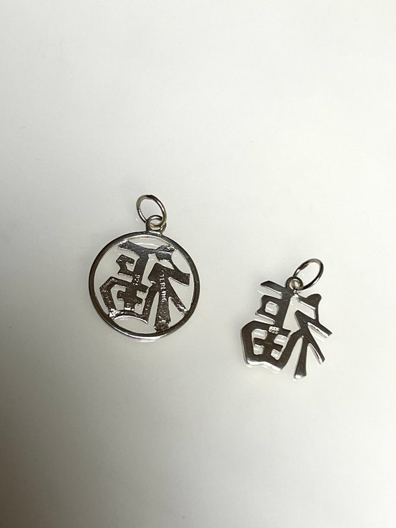 Vintage Fortune Chinese Character Silver Pendant … - image 3