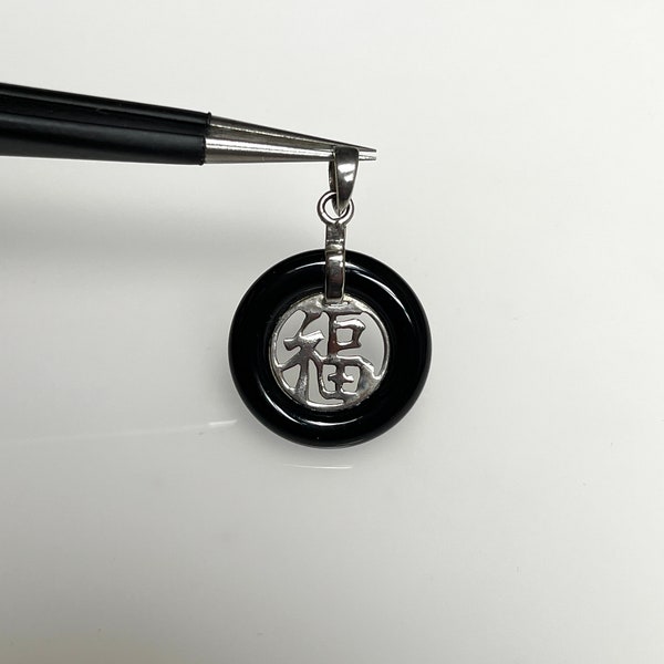 Vintage Fortune Black Onyx Coin Silver Pendant Circle Charm Fortune Luck in Chinese Character Unisex Adults/Kids Necklace Bracelet Anklet
