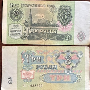 Russland 3 Rubles 1991 Sowjetunion UdSSR Banknote Welt Papiergeld im Umlauf