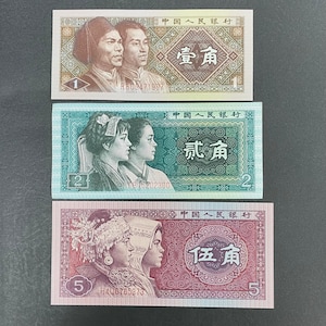 China 1, 2, 5 Jiao 1980 Uncirculated Foreign Banknotes