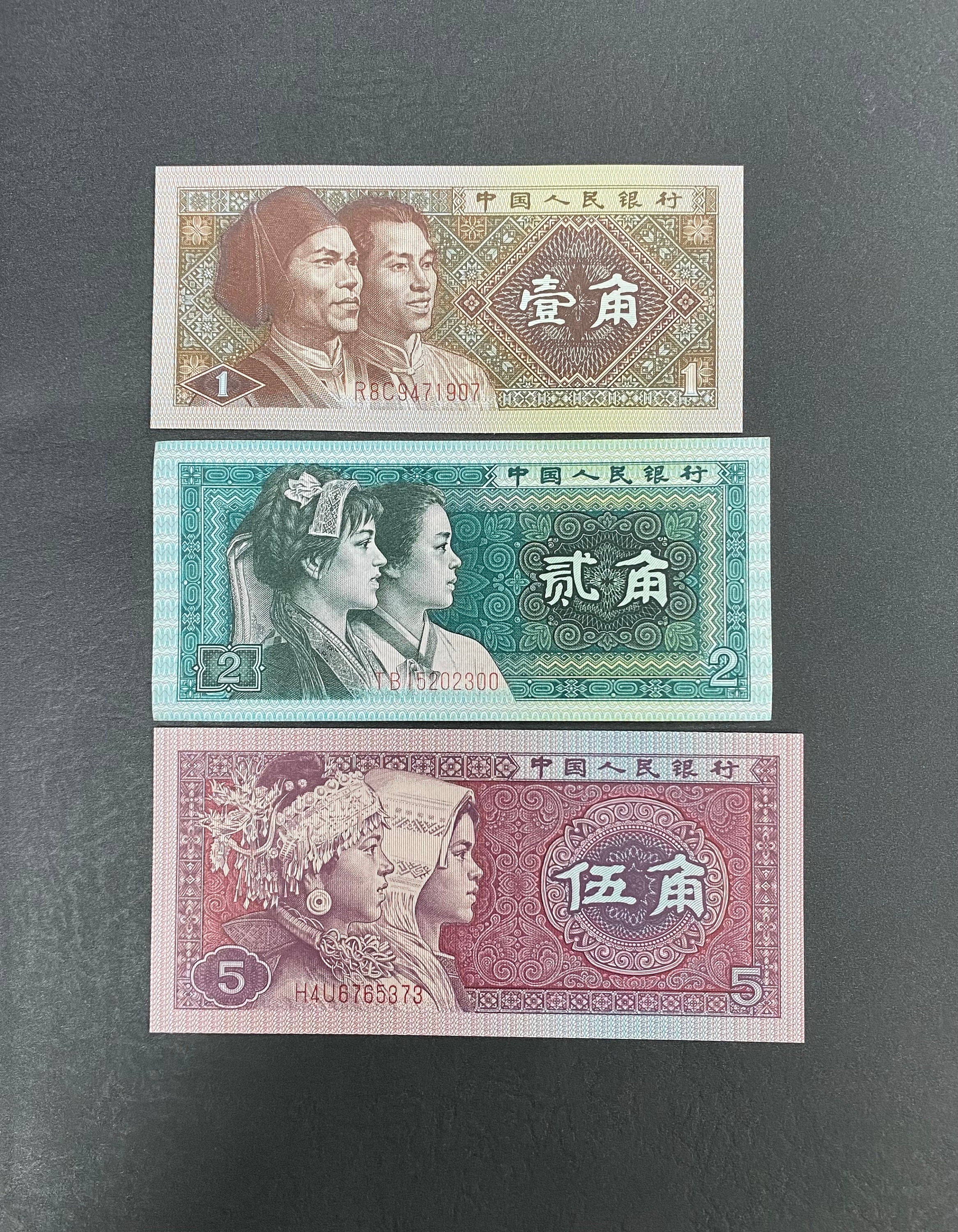 中国 旧紙幣5000000元と硬貨4枚セット 中国 旧紙幣5000000元と硬貨4枚セット （記念硬貨買取｜バイセル