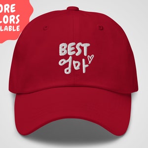 Best Korean Mom Embroidered Hat | Korean Mothers Day | Korean Mom Birthday | Gift for Korean Mom | Korean Mom | Umma | Korean Mom Gift