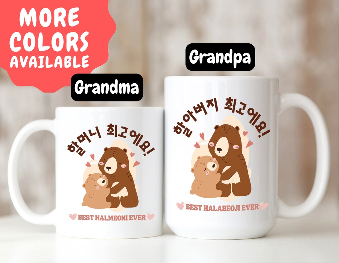 Korean Grandma Gift Korean Grandpa Gift Korean Grandma Mug Korean