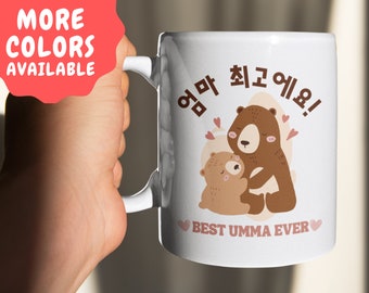 Korean Mom Mug | Best Mom Mug | Korean Mug | Korean Mom Gift | Korean Mom Birthday | Korean Mom | Best Umma Mug | Korean Mother Mug