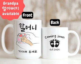 2025 New Korean Grandma Gift | New Korean Grandpa Gift | Korean Grandparents | Korean Baby | Halmoni | Halabeoji | Korean Baby Announcement