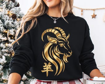 LIMI feu 変形ニット切替ジップパーカー JULIUS LGB系 Chinese New Year Fire Goat Sweatshirt, Lunar Year Zodiac 2027