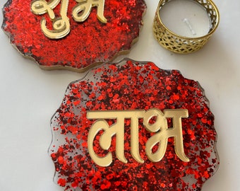 Shubh labh resin wall sticker |wall hanging|red glitter|home decor|diwaligifts|housewarming|gold|personalised hanging|shubhlabh|resindecor