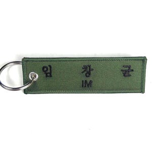 Monsta X Embroidered Military Key Tag - Shownu, Minhyuk, Kihyun, Hyungwon, Joohoney, I.M