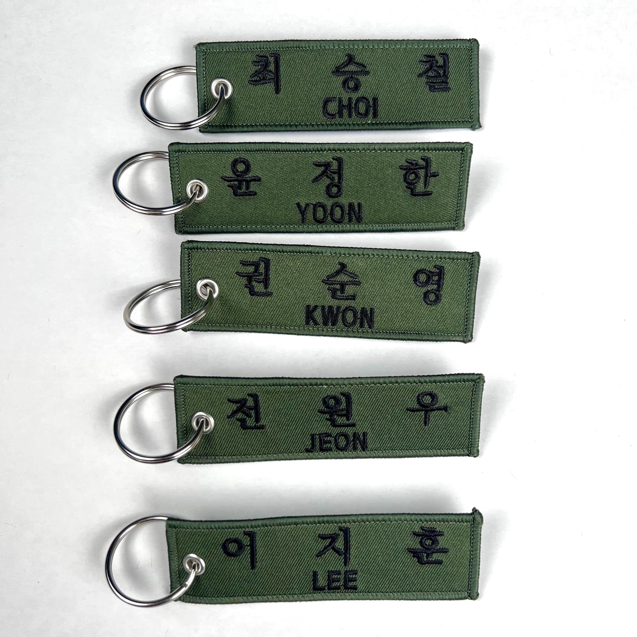 Seventeen Keychain - Etsy