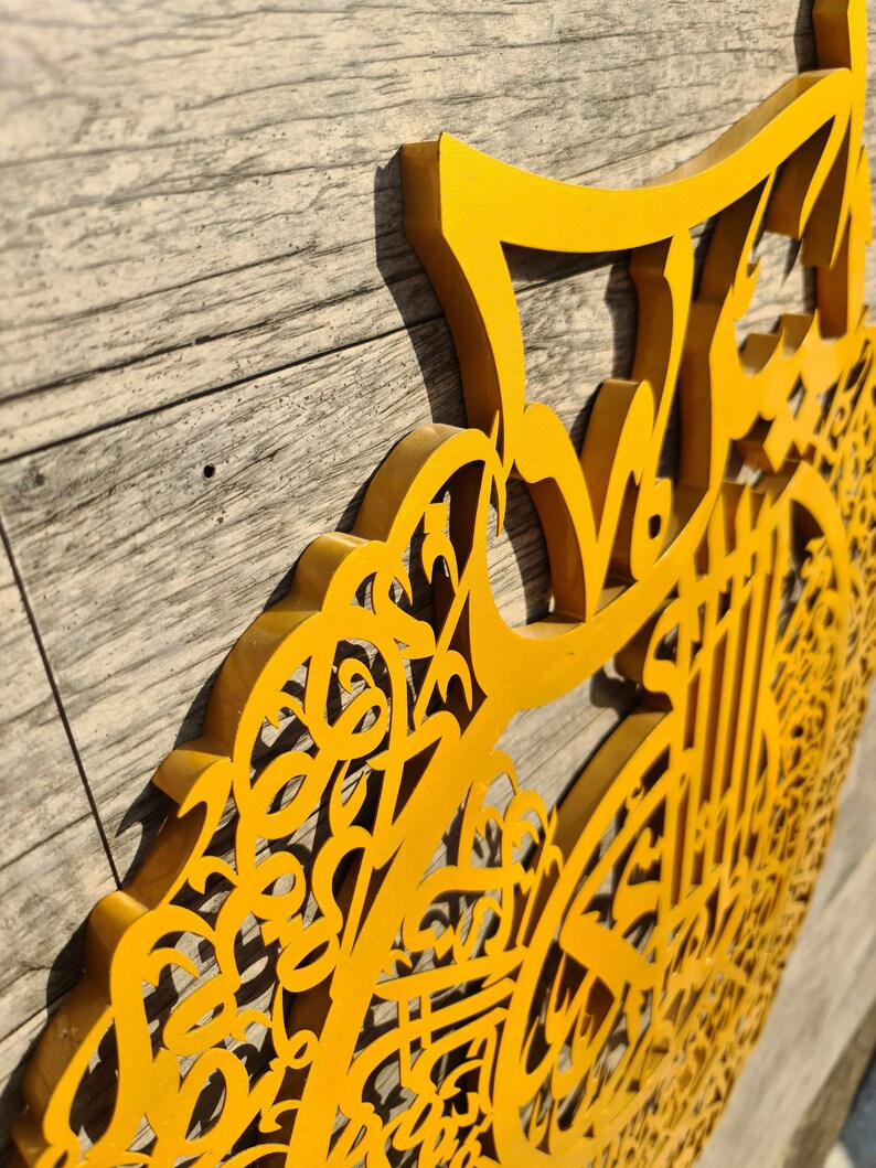 Surah Yaseen Arabic Islamic arabic Calligraphy 3D Stainless Steel Wall