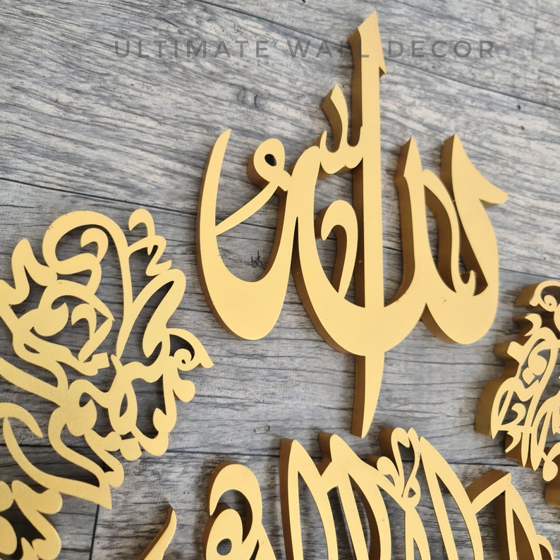 Ayatul Kursi Islamic Wall Art Shiny Metal Ayatul Kursi Islamic Home Decor 3D Stainless Steel