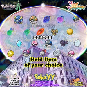 Posiadane przedmioty x 30 | Pokemon Legends Z-A | Dream Ball | Apricorn Ball | Big Nugget | Exp. Candy XL | Rare Candy