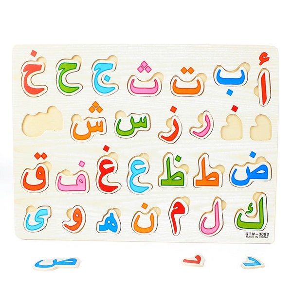 28 Stück Baby Holz Puzzles Arabisches Alphabet Puzzle Arabisch 28 Buchstaben Brett Kinder Frühes Lernen Lernspielzeug für Kinder