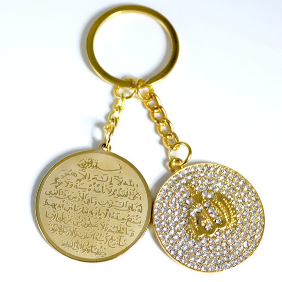 Stainless Steel Allah Quran Medal Keychain Luxury Islamic - Etsy