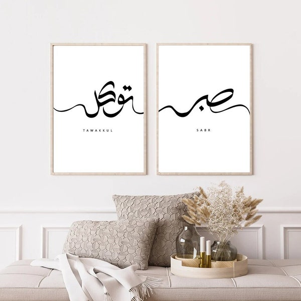 Ensemble de 2 calligraphie islamique moderne Tawakkul Sabr musulman arabe mur Art toile peinture affiche photo salon décor à la maison