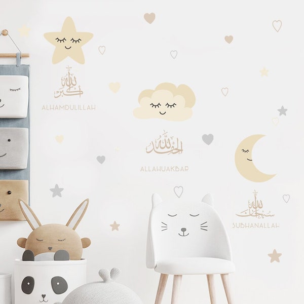 Islamic Allahu Akbar Moon Stars Beige Children Nursery Wall Stickers Muslim Removable Vinyl Wall Art Decals Kids Room Home Decor