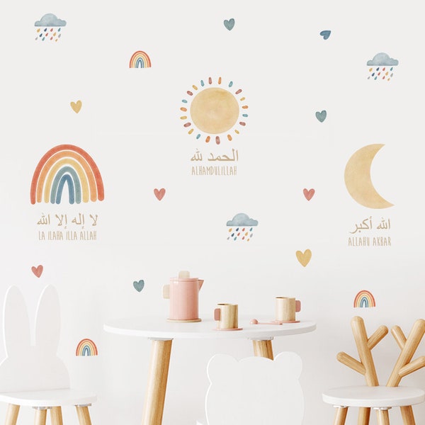 Islamic Alhamdulillah Rainbow Moon Sun Clouds Nursery Wall Stickers Watercolor Muslim Vinyl Wall Art Decals Baby Kids Room Decor