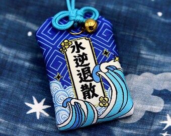 Japanese Omamori Charm – Red Koi Fish – Good Luck & Protection Amulet