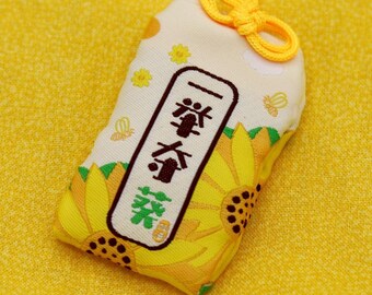 元祖JFAお守り、サッカー日本代表 - Etsy 日本