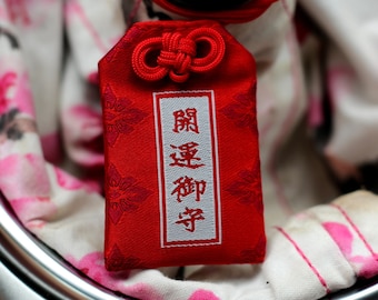 Red Omamori Japanese Good Luck Charm
