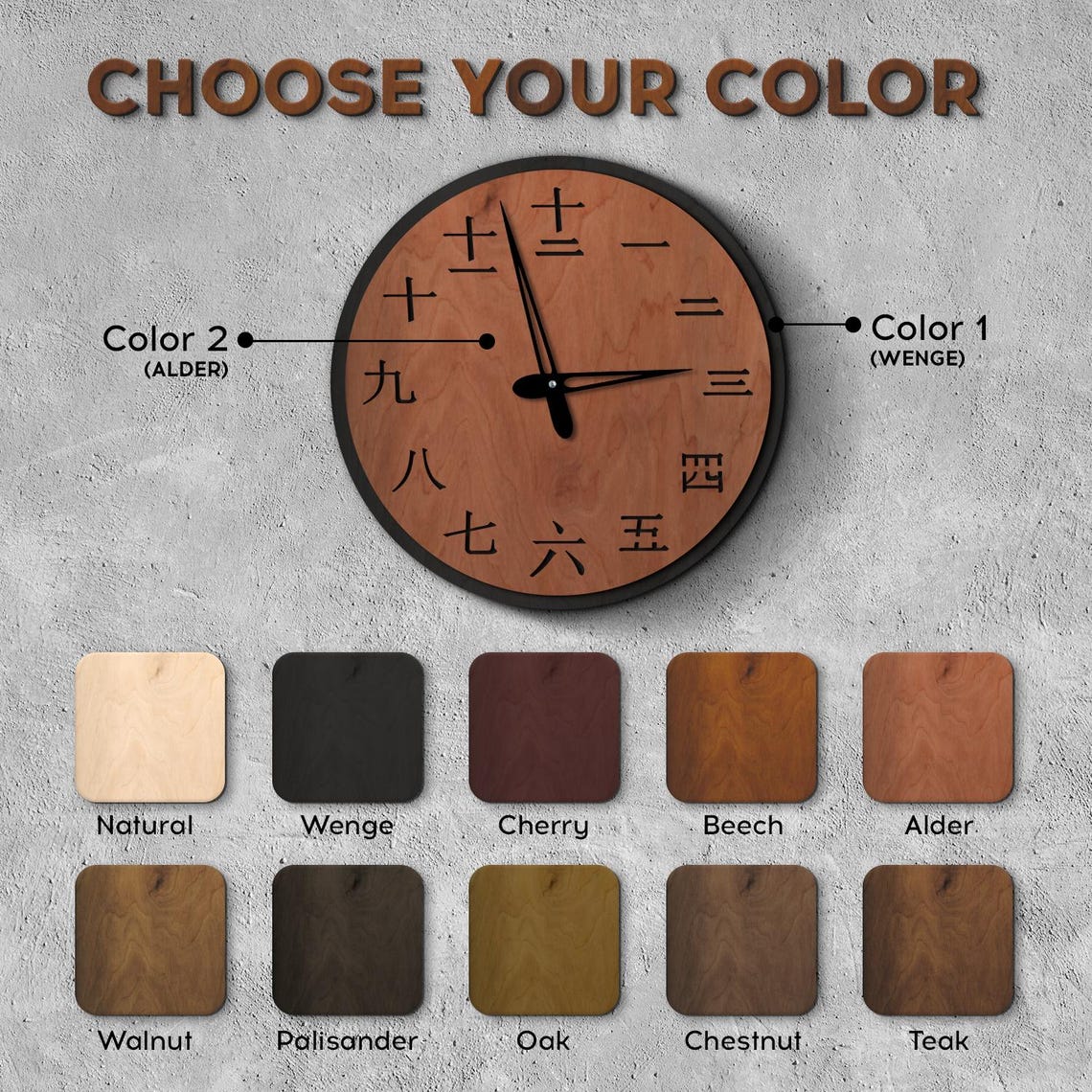 Kanji Wall Clock, Kanji Wood Wall Clock, Asian Wall Clock, Zen Wall ...