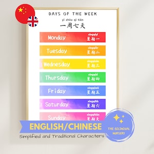 Wochentage ENGLISCH/CHINESISCH zweisprachiges Poster Sofort Download Montessori Kinder Kinder Klassenzimmer Homeschool Vorschule