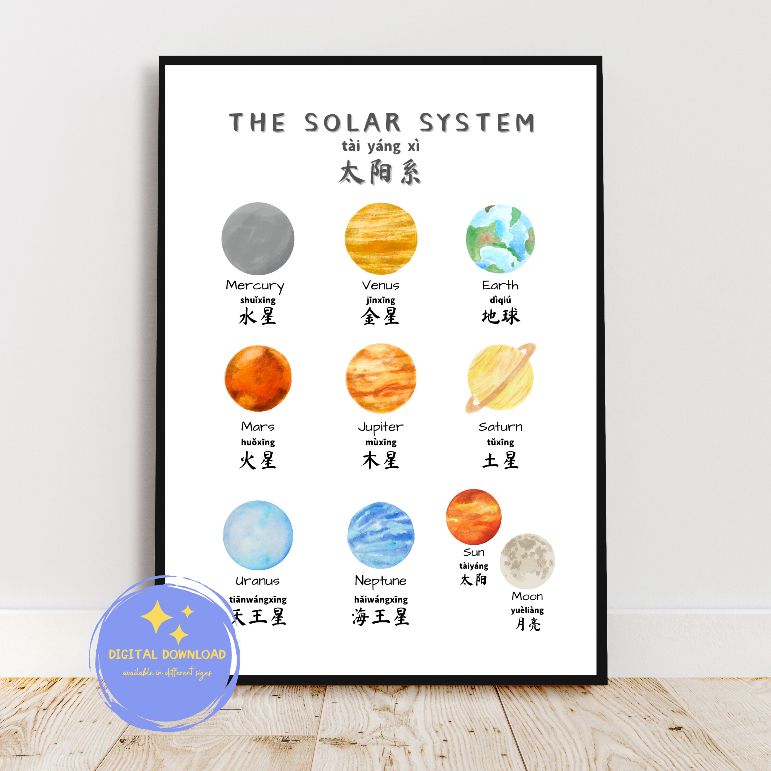 English and Chinese Solar System Poster Kids Space Poster Planets ...