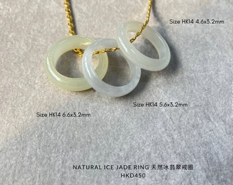 Genuine Jade Ring  | natural jade | gift for her | healing ring