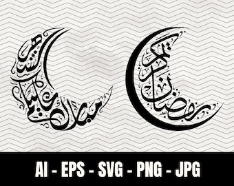 Ramadan Decor Crescent Shape Graphic Set - Arabic Calligraphy Art -  Instant Digital Download Ramadan Arabic Calligraphy