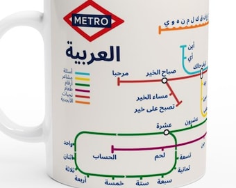 ARABIC METRO MUG | Learn Arabic Vocabulary | Arabic Alphabet Mug | Arabic Language Gift | Coffee Mug for Arabic Learners
